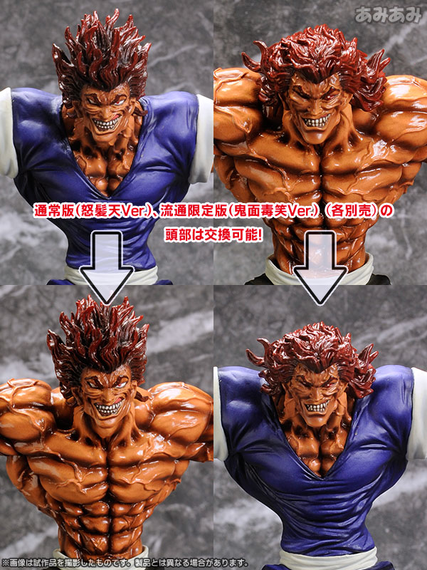 AmiAmi [Character & Hobby Shop] | Real Detail Figure - The King