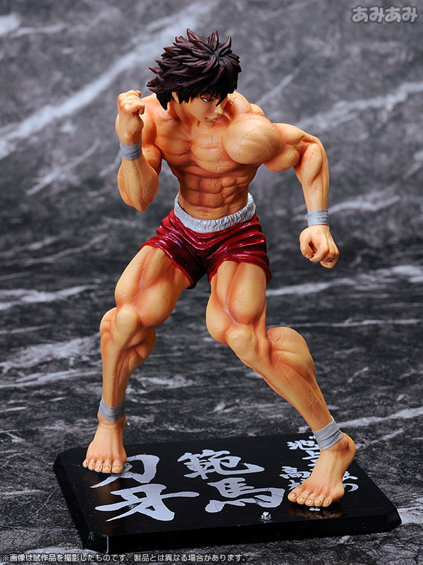 Baki Action Figure Baki Hanma (PVC Figure) Hi-Res image list