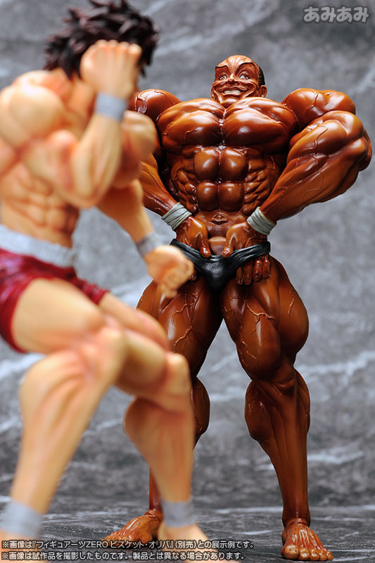  BANDAI Figuarts ZERO Grappler Baki Hanma Yujiro (Japan  Import) : Toys & Games