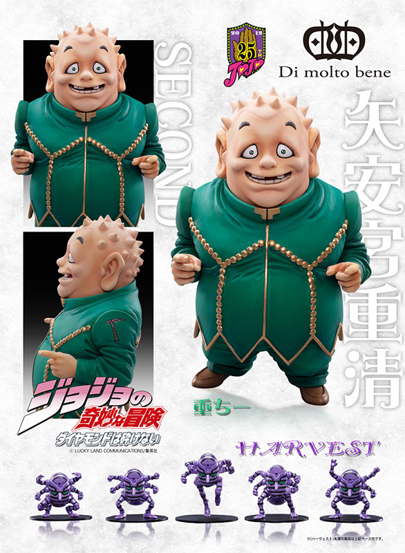AmiAmi [Character & Hobby Shop]  Statue Legend JoJo's Bizarre