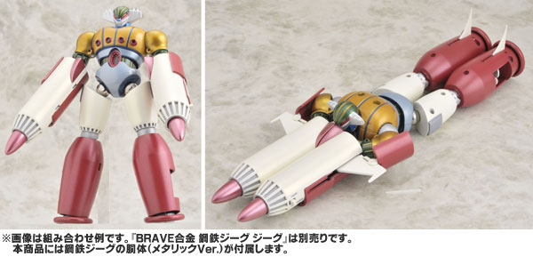 AmiAmi [Character & Hobby Shop] | Brave Gokin 38 Steel Jeeg