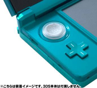 Square Enix Members Clear Case for Nintendo DS Lite