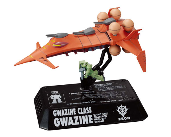 Cosmo Fleet Collection [Gundam 00]83: Stardust Memory Albion