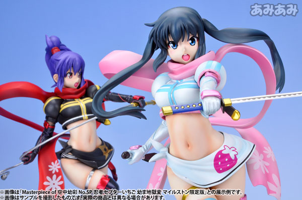 AmiAmi [Character & Hobby Shop] | Masterpiece of Kuchu Yousai No
