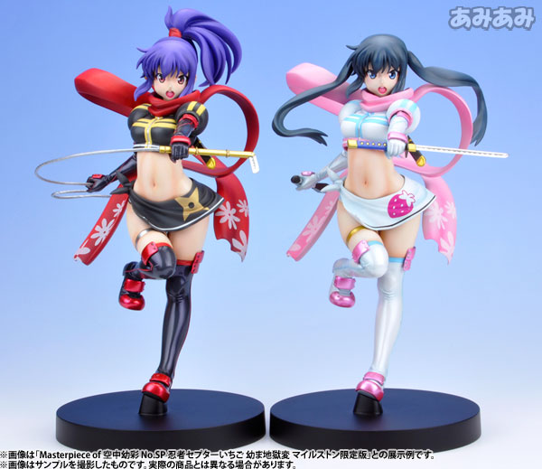 AmiAmi [Character & Hobby Shop] | Masterpiece of Kuchu Yousai No