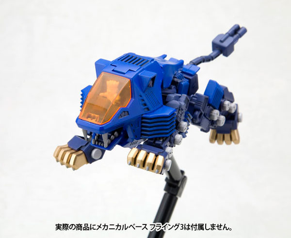 AmiAmi [Character & Hobby Shop] | D-Style - ZOIDS: Shield