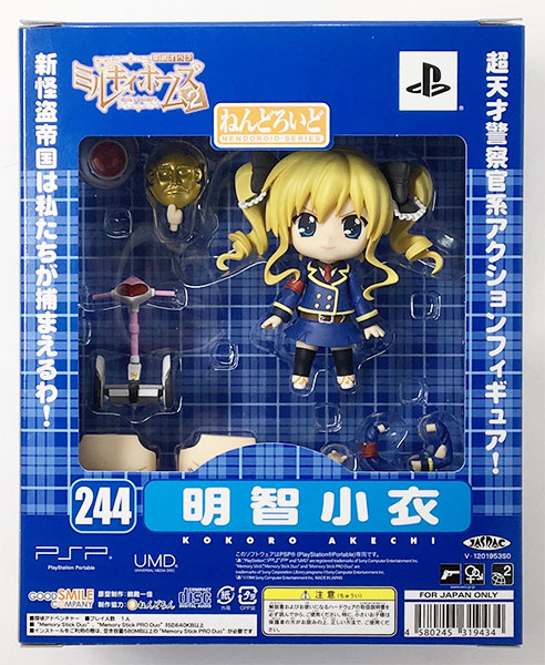 AmiAmi [Character & Hobby Shop] | (Pre-owned ITEM:A/BOX:B)PSP