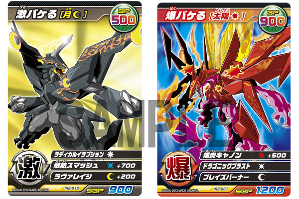 moonの宝物4 moonの宝物4 moonの宝物4 月色Chainon (off vocal ver.) - YouTube