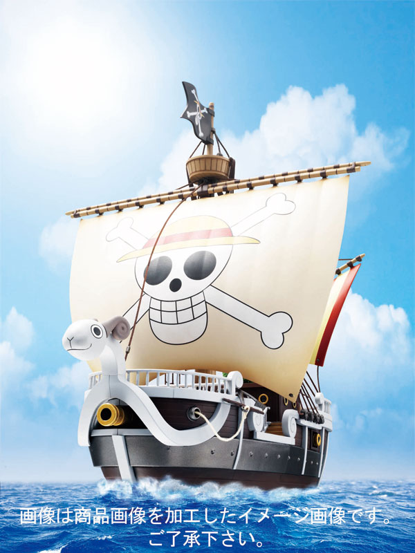 FluffyBunnyPwn: Anime and Video Game Characters: Going Merry (One Piece)