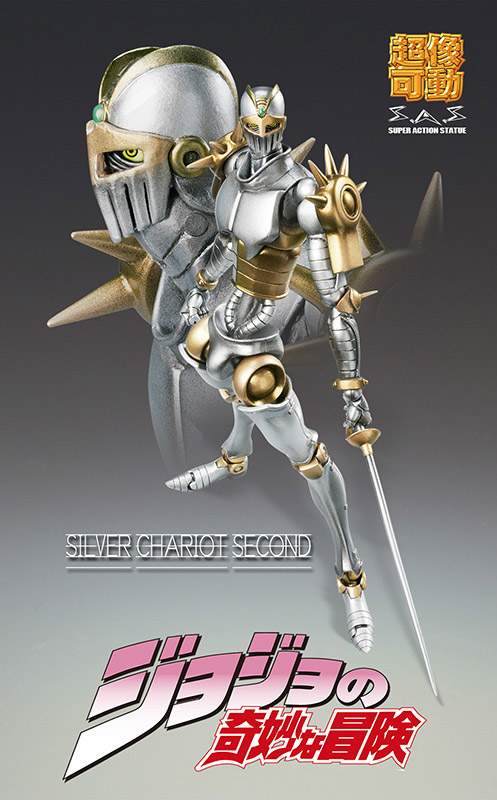 Super Action Statue Figure Silver Chariot - Jojo's Bizzare