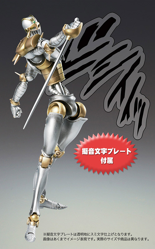 Medicos JJBA 5 Silver Chariot Super Action Statue