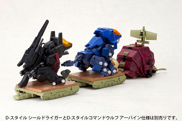 AmiAmi [Character & Hobby Shop] | D-Style - ZOIDS: Gustav