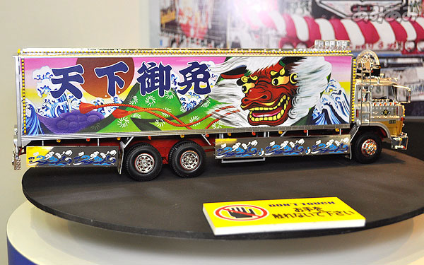 AmiAmi [Character & Hobby Shop] | 1/32 Truck Yarou No.05