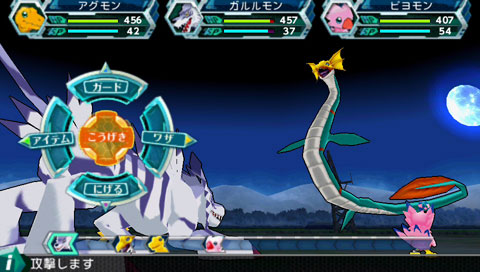 AmiAmi [Character & Hobby Shop] | PSP [w/First Press Bonus + AmiAmi  Exclusive Bookstore card] Digimon Adventure(Released)