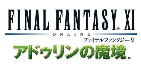 AmiAmi [Character & Hobby Shop] | Xbox360 Final Fantasy XI 