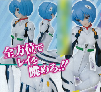 AmiAmi [Character & Hobby Shop]  Monthly Young Ace 2013 March Issue w/Neon  Genesis Evangelion Rei Figure (MAGAZINE)(Released)