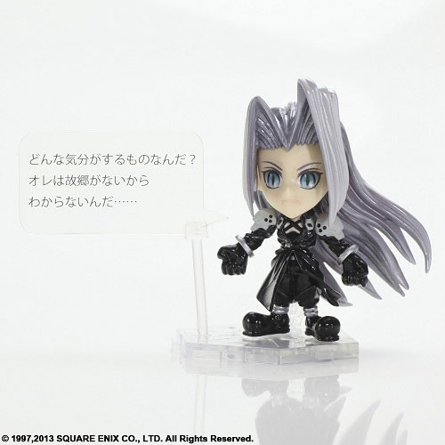 FINAL FANTASY TRADING ARTS改 mini セフィロス-