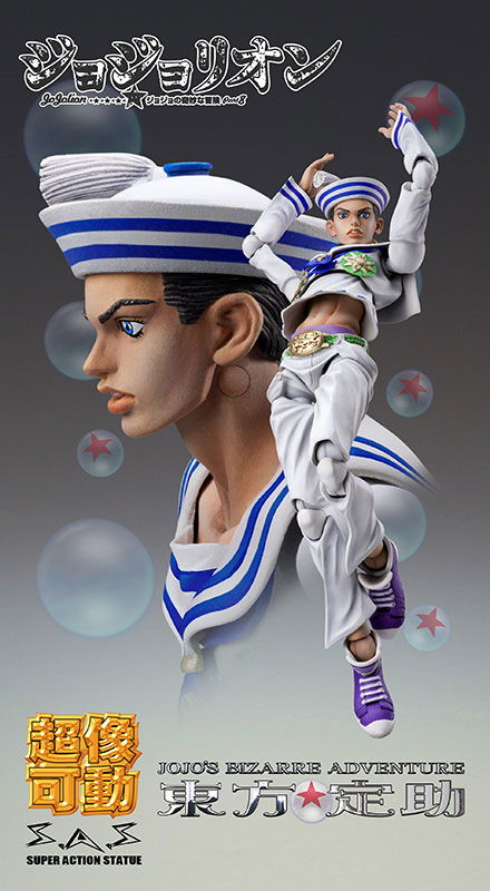 AmiAmi [Character & Hobby Shop]  Super Action Statue - JoJolion