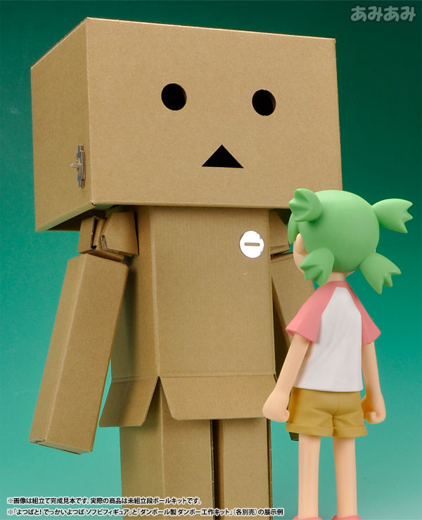 AmiAmi [Character & Hobby Shop] | Yotsuba&! - Big Size Yotsuba