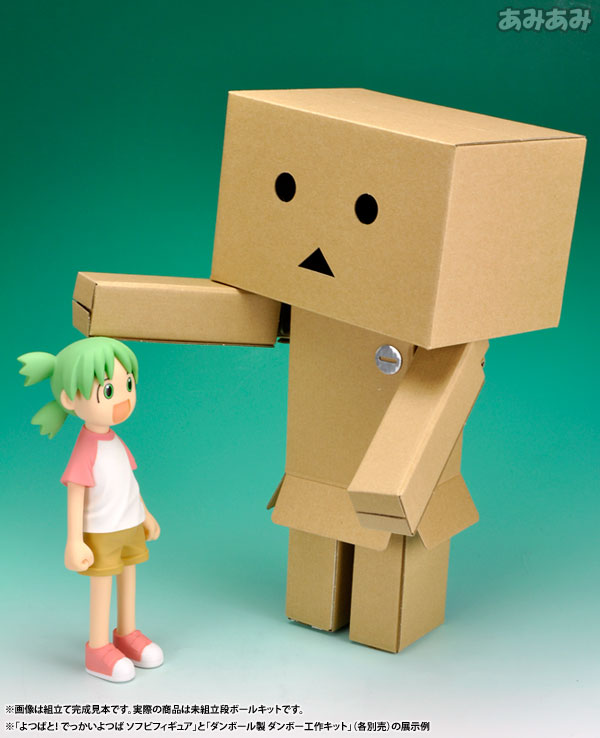 AmiAmi [Character & Hobby Shop] | Yotsuba&! - Big Size Yotsuba