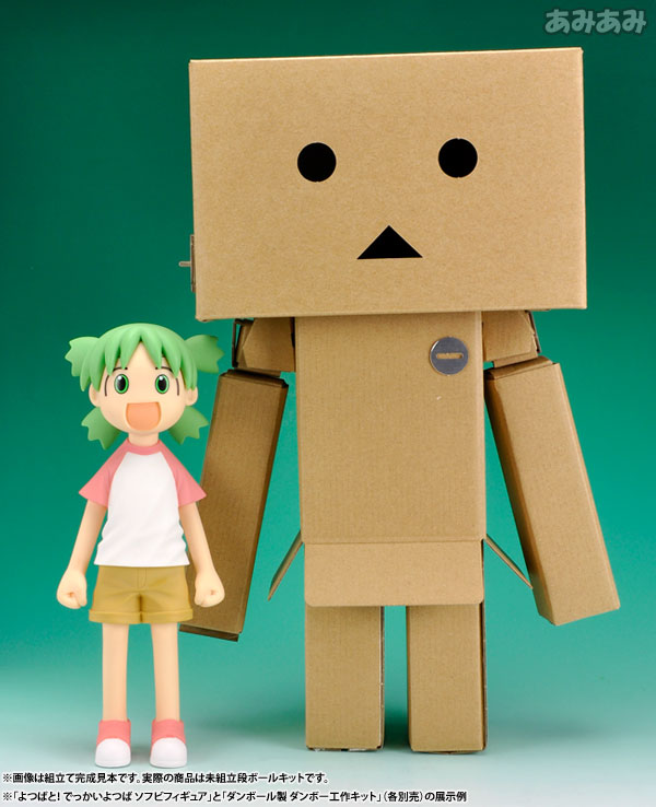 よつば　YOTSUBA フィギュア AmiAmi [Character & Hobby Shop] | Yotsuba&! - Big Size