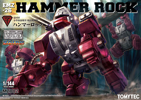 MSR ゾイド2 MSR ゾイド2 MSR Zoid 2 | DC Rojas | Flickr