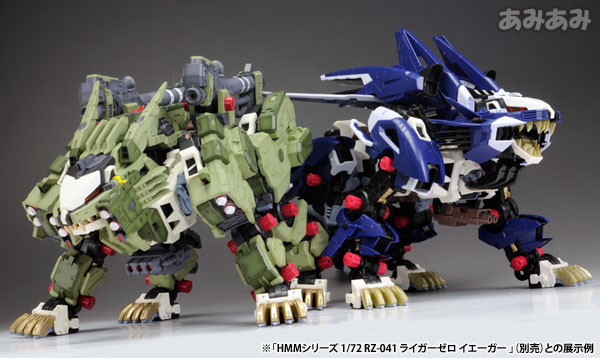 AmiAmi [Character & Hobby Shop] | HMM ZOIDS 1/72 RZ-041 Liger Zero