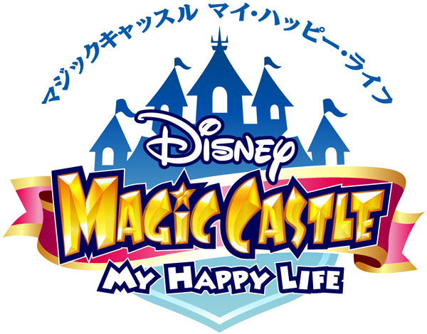 AmiAmi [Character & Hobby Shop] | 3DS Disney Magic Castle My Happy 