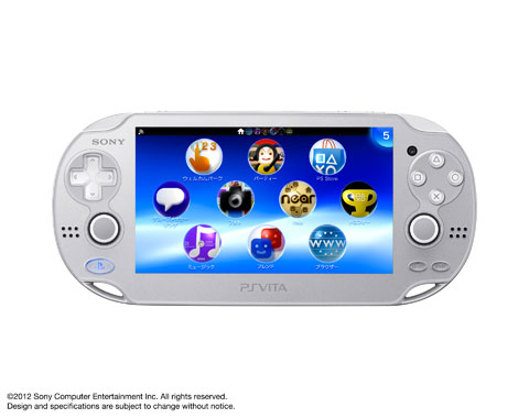 AmiAmi [Character & Hobby Shop] | PS Vita Wi-Fi Model Ice Silver