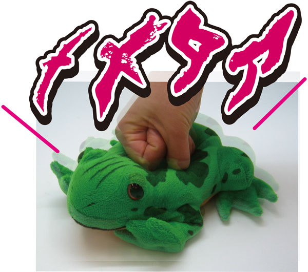 SomethingSonicRelated on X: Froggy Plush. Yup, that's the