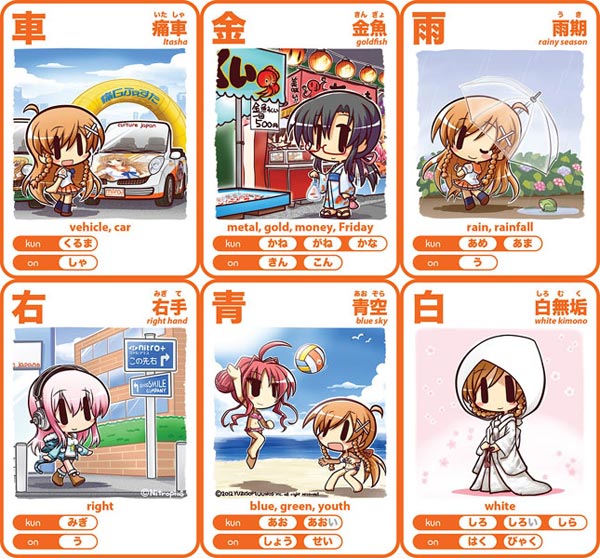 AmiAmi [Character & Hobby Shop] | Culture Japan - Moekanji 