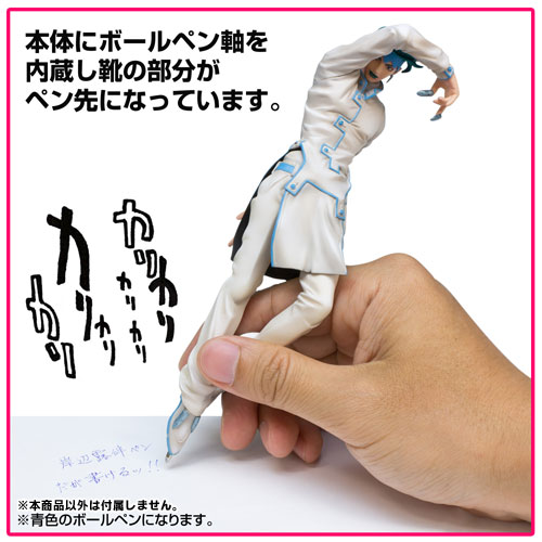 Rohan Kishibe Figure (JoJo's Bizarre Adventure)