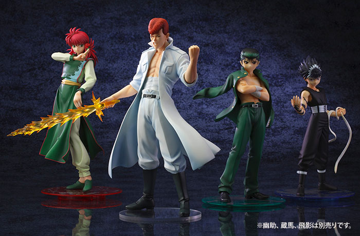 Yu Yu Hakusho HG Figure Collection Exclusive Set