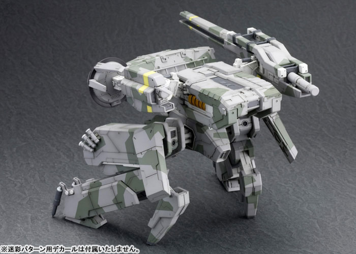 AmiAmi [Character & Hobby Shop] | Metal Gear Solid Metal Gear REX
