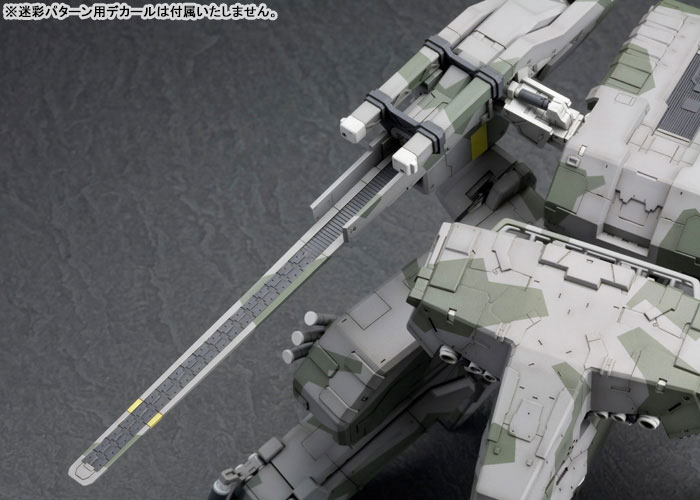 AmiAmi [Character & Hobby Shop] | Metal Gear Solid Metal Gear REX