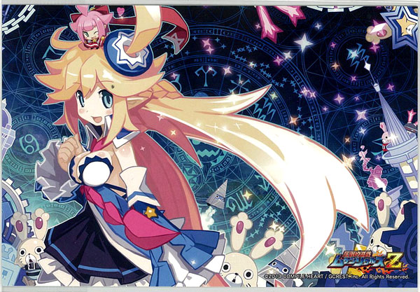 Mugen Souls Z [Limited Edition] PLAY EXCLUSIVES for Nintendo Switch