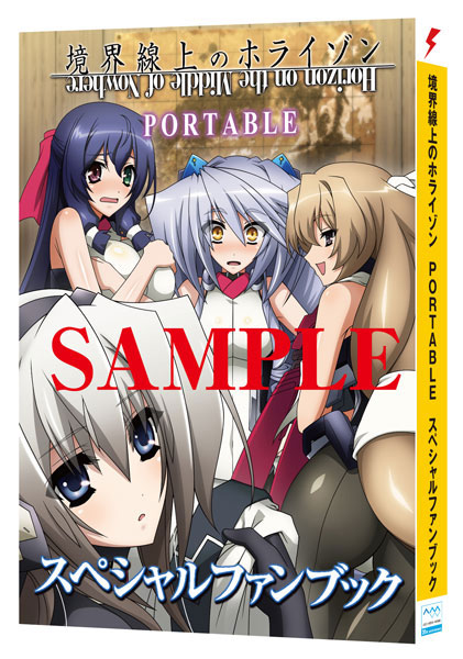 AmiAmi [Character & Hobby Shop] | PSP [w/Pre-order Bonus + AmiAmi