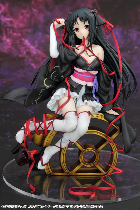 Ver Unbreakable Machine-Doll