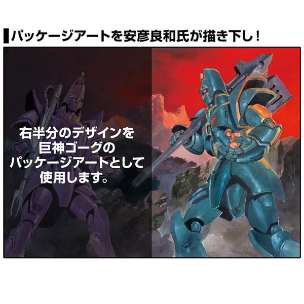 AmiAmi [Character & Hobby Shop] | Sentinel x T-REX - Giant