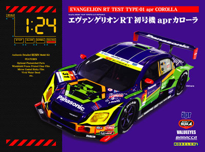 スーパーGT エヴァンゲリオンレーシング 初号機aprカローラ スケール1/32-