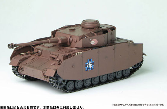 AmiAmi [Character & Hobby Shop] | Girls und Panzer 1/35 Grade Up 
