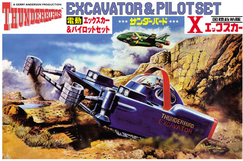 AmiAmi [Character & Hobby Shop] | Thunderbirds No.12 Electric X