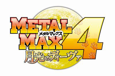 AmiAmi [Character & Hobby Shop] | 3DS Metal Max 4: Moonlight Diva