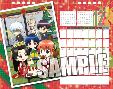 AmiAmi [Character & Hobby Shop] | TV Anime Gintama 2014 Tabletop