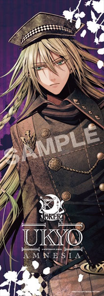 AMNESIA 販促非売品ポスター