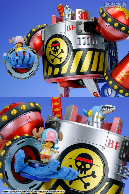 Bandai One Piece Chogokin GX-63 General Franky Action Figure