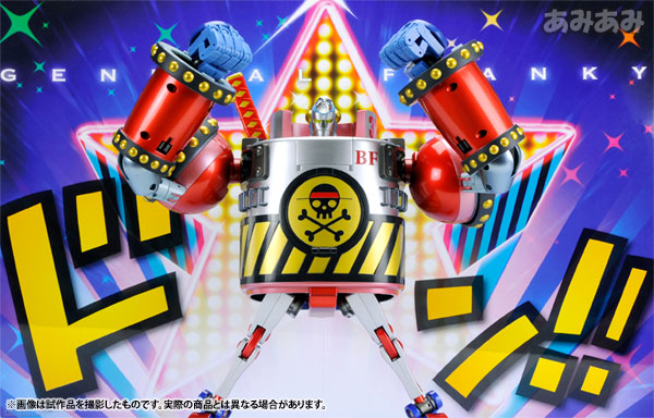 Bandai One Piece Chogokin GX-63 General Franky Action Figure