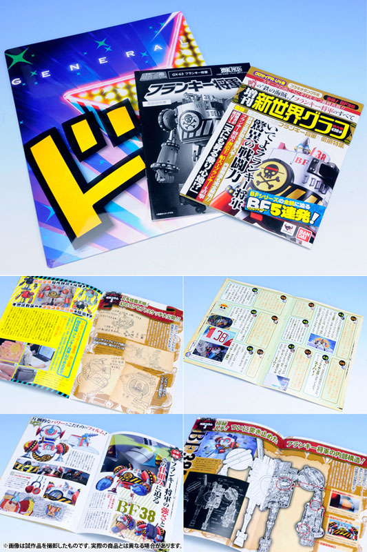 AmiAmi [Character & Hobby Shop] | Soul of Chogokin GX-63