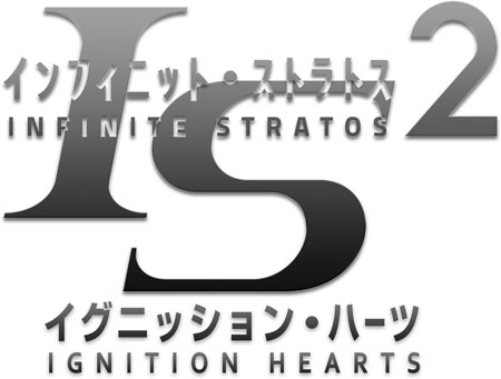 Infinite Stratos 2: Ignition Hearts (2014)