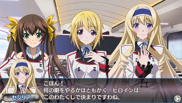 PS3 Is Infinite Stratos 2 Ignition Hearts Japan Import F/S